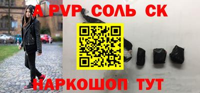 кокаин Чапаевск