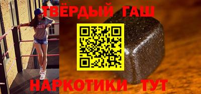 PSILOCYBIN Чебаркуль