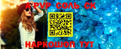 PSILOCYBIN Чебаркуль