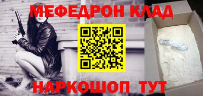 кокаин Чапаевск