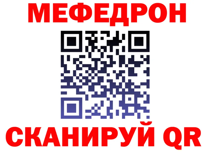 АМФ Premium зеркало это hydra Печора