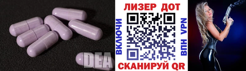 Лсд 25 экстази ecstasy  Печора 