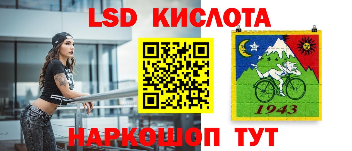 Печора  LSD-25 экстази кислота  LSD-25 экстази ecstasy  OMG рабочий сайт  Вход с VPN 