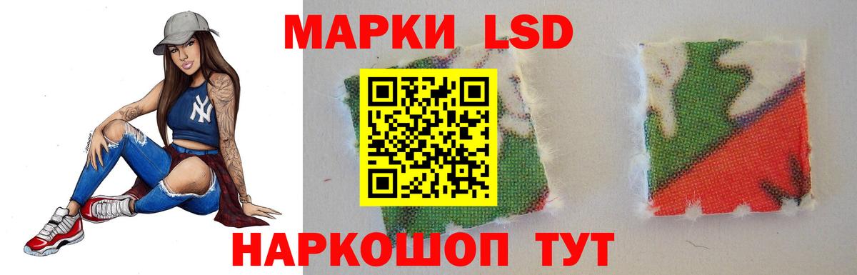 ЛСД экстази кислота Печора
