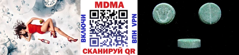 MDMA crystal купить shop какой сайт Печора MEGA ссылки