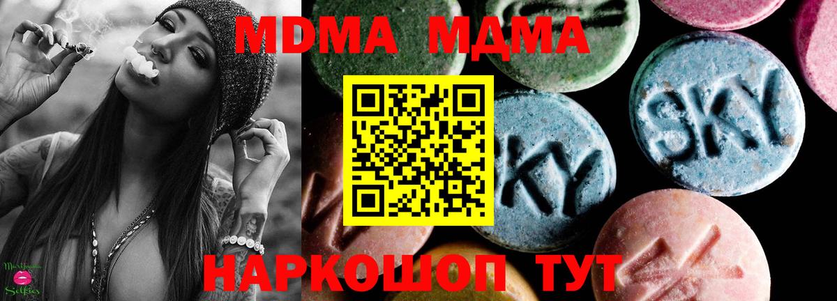 МДМА VHQ Печора
