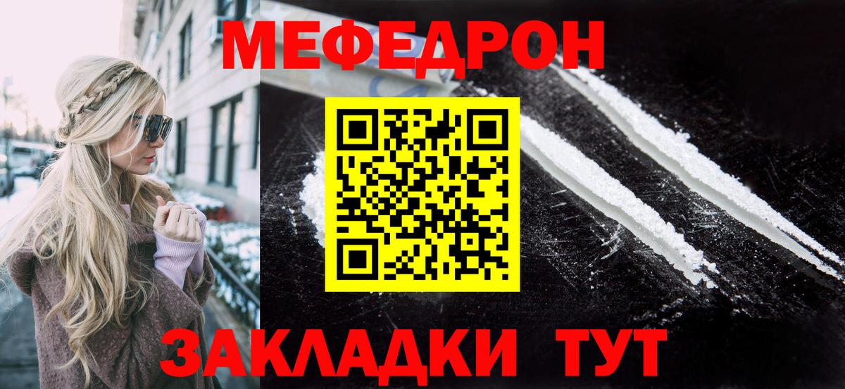 МЕФ мука  МЕФ  Печора  МЕФ 4 MMC  Вход с VPN 