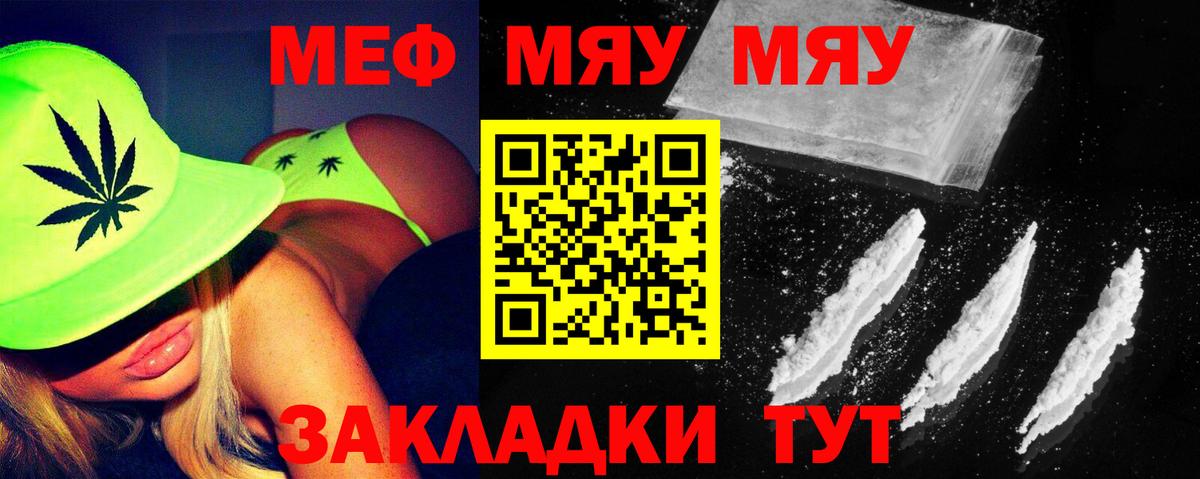 КОКАИН  Печора  Конопля  Купить наркотик  Лсд 25  МЕФ кристаллы  Вход с VPN 