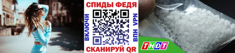 МЕТАМФЕТАМИН мет Печора