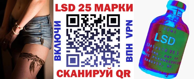 Марки N-bome 1500мкг  даркнет сайт  Печора 