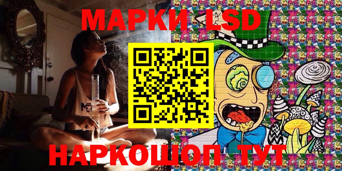 Марки N-bome 1,5мг  Марки N-bome 1,5мг  Печора  Вход с VPN 