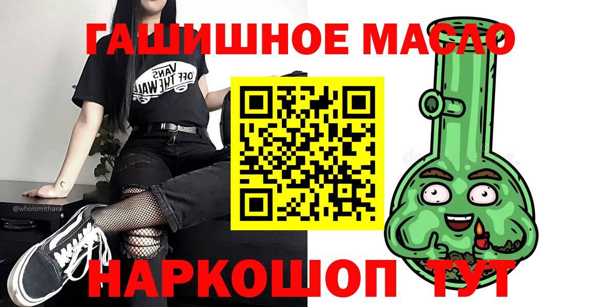 ТГК вейп с тгк  ТГК концентрат  Печора  Вход с VPN 