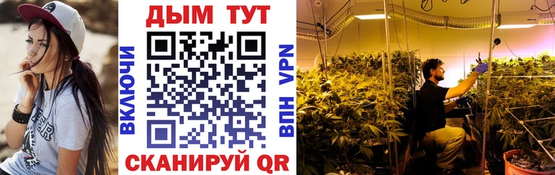продажа наркотиков  Печора  Конопля White Widow 