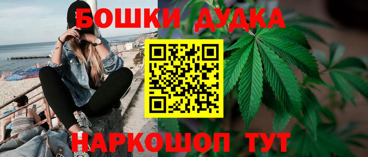 Конопля Amnesia Печора