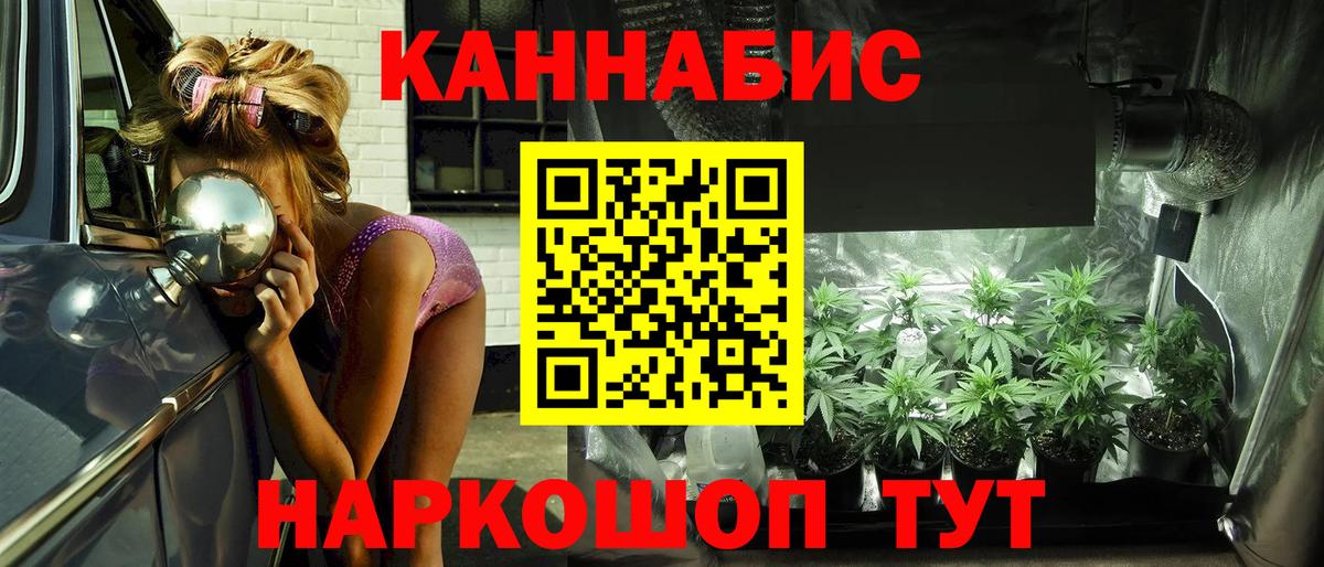 Бошки марихуана семена  Марихуана MAZAR  Бошки марихуана Ganja  Бошки Шишки SATIVA & INDICA  Вход с VPN  Печора 